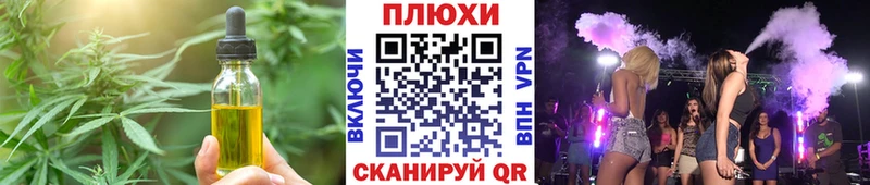 Печенье с ТГК марихуана  даркнет сайт  Валуйки 
