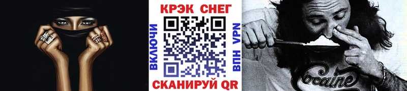 Cocaine 98%  Валуйки 