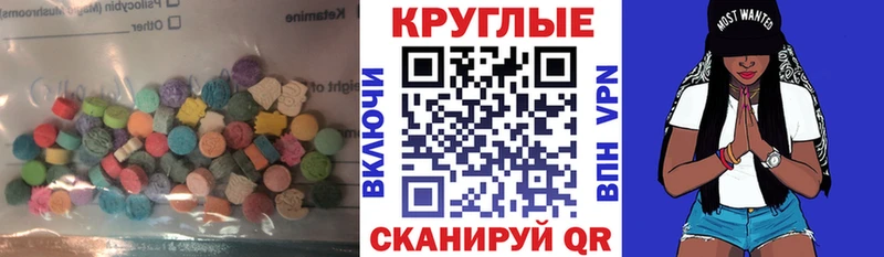 Экстази бентли  даркнет сайт  Валуйки 
