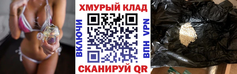 Героин афганец  Валуйки 