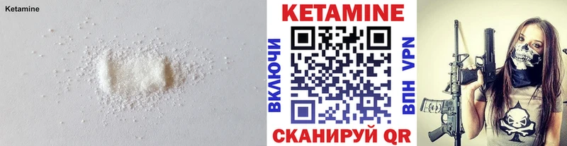 сколько стоит  Валуйки  omg tor  Кетамин ketamine 