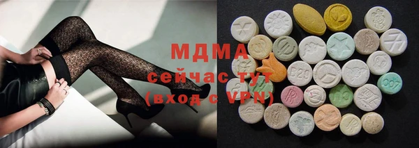 молекула духа Балахна