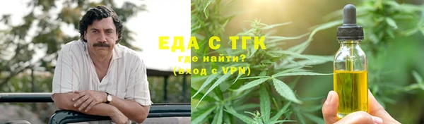 первитин Арсеньев