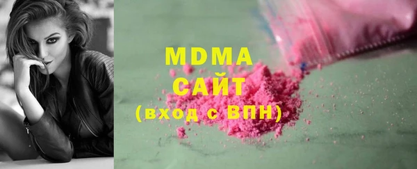 молекула духа Балахна
