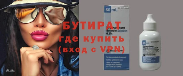 2c-b Баксан