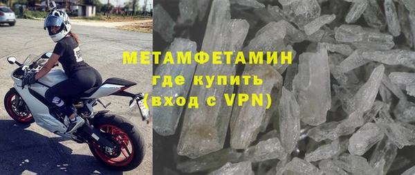 молекула духа Балахна