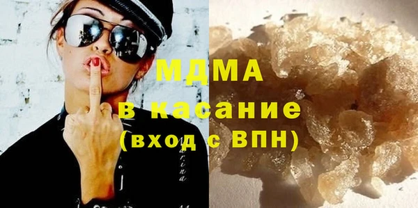 молекула духа Балахна