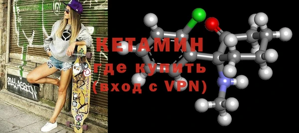 молекула духа Балахна
