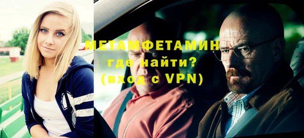 молекула духа Балахна