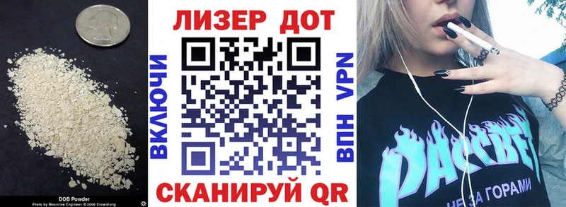 Лсд 25 экстази кислота купить сайты Валуйки