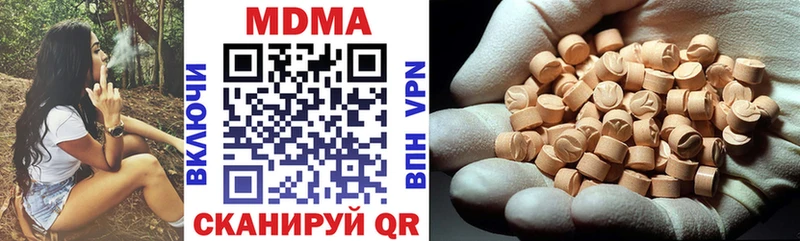 MDMA Molly  blacksprut онион  Валуйки 