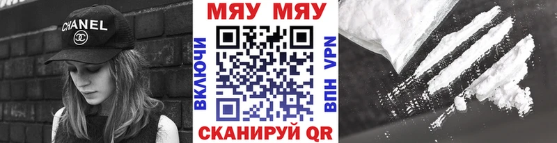 даркнет сайт  Валуйки  МЕГА ТОР  Меф мука 
