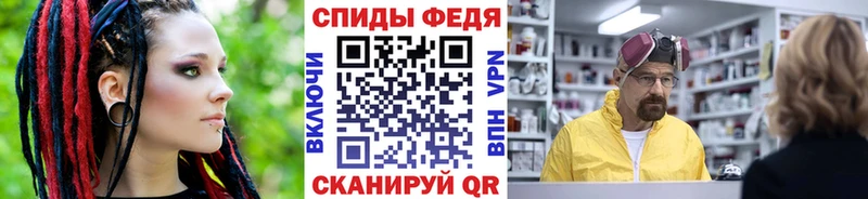Метамфетамин пудра  закладка  Валуйки 