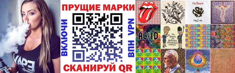 купить наркотик  Валуйки  Марки 25I-NBOMe 1500мкг 