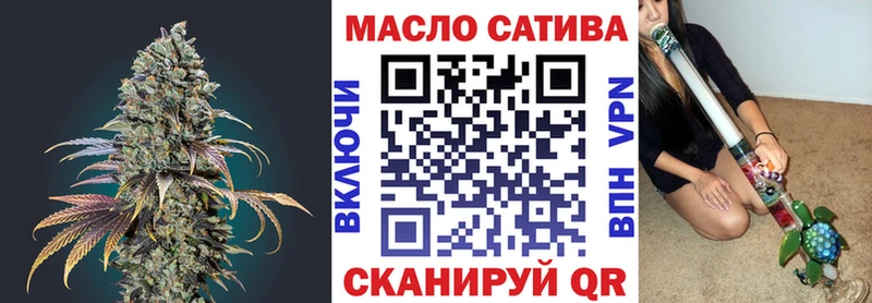 ТГК гашишное масло Валуйки