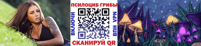 Галлюциногенные грибы Magic Shrooms  сайты даркнета какой сайт  Валуйки 